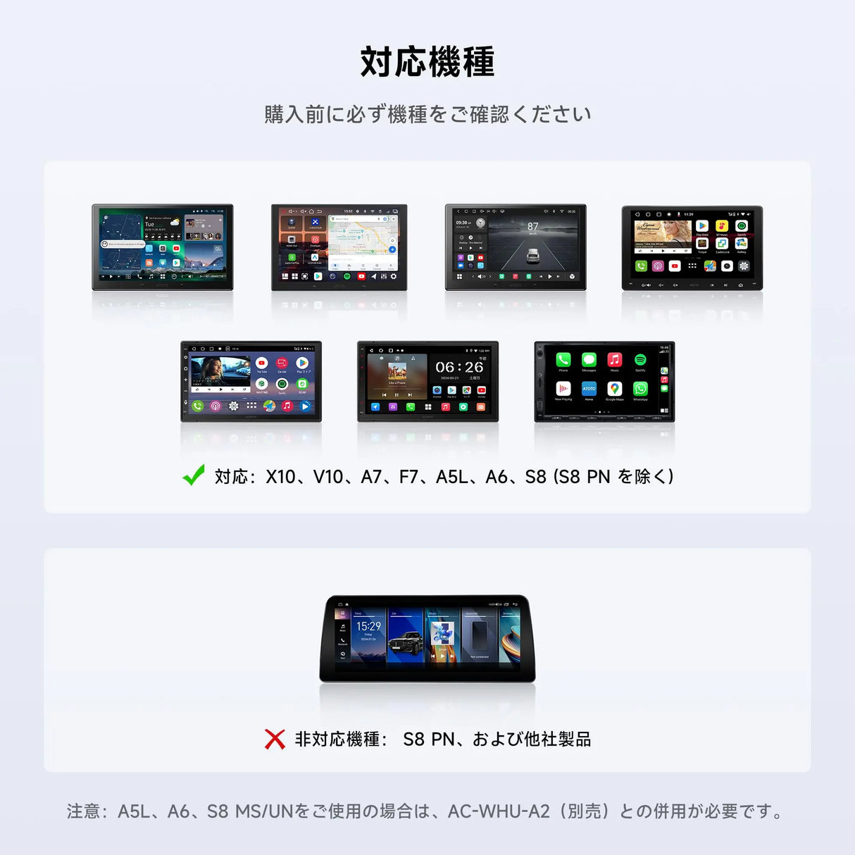 [10.1インチ] ATOTO A5L別売ハーネス付き 10.1インチ] ATOTO A5L別売ハーネス付き - メルカリ