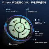 ATOTO AC-44F60 腕時計型ワイヤレスリモコン｜音声コマンド対応・発光キー・ABS+PC素材（-45℃～85℃）｜X10専用・簡単設置