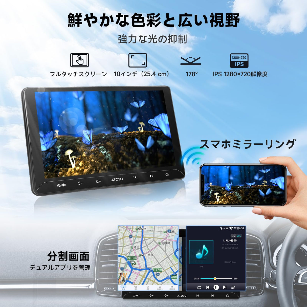 [10.1インチ] ATOTOZONE A5L Android 2DINディスプレイオーディオ、アンドロイドナビ、Wi-Fi/BTテザリングに対応、タッチスクリーンカーステレオBluetooth、ワイヤレスCarPlay/Android Auto、内蔵DS​​P、2G+32G、MirrorLink、FM/AM、USB/ TF再生、GPSトラッキング、バックカメラ連動