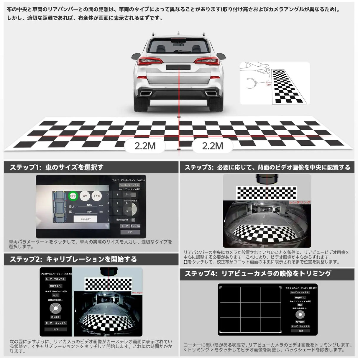 ATOTO AC-HD03LR 720P バックカメラ - 180°超広角、VSV & LRV対応