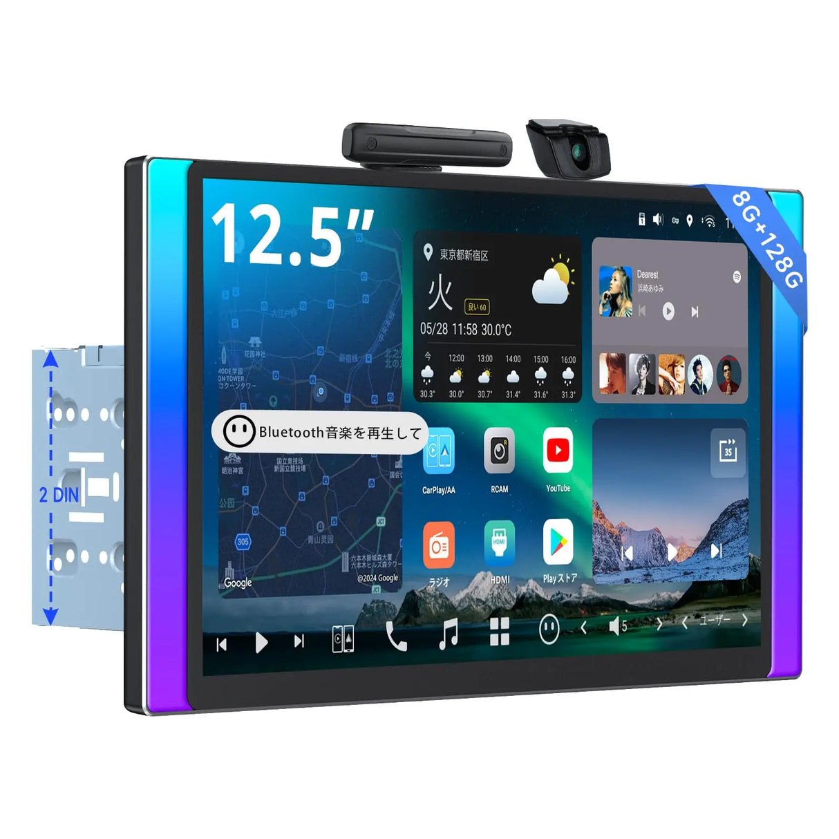 ATOTO X10 12.5インチ 2Dinディスプレイオーディオ Androidナビ ATOTO X10 12.5インチ 2Dinディスプレイオーディオ Androidナビ