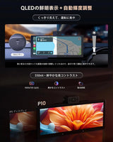 ATOTO P10 ディスプレイオーディオ 10.25インチ、8GB+128GB 4G LTE