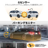 ATOTO AC-FCR01W HD 1080P フロントカメラ：150°広角、強光抑制、Gセンサー搭載、X10&amp;P8シリーズ対応