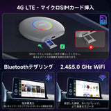 ATOTO CB6ワイヤレスアダプター：Bluetooth搭載、定額CarPlayを無線化、ワイヤレスAndroid Auto対応、GPトラッキング機能付きAIボイスドングル、4GB+64GB、銀色