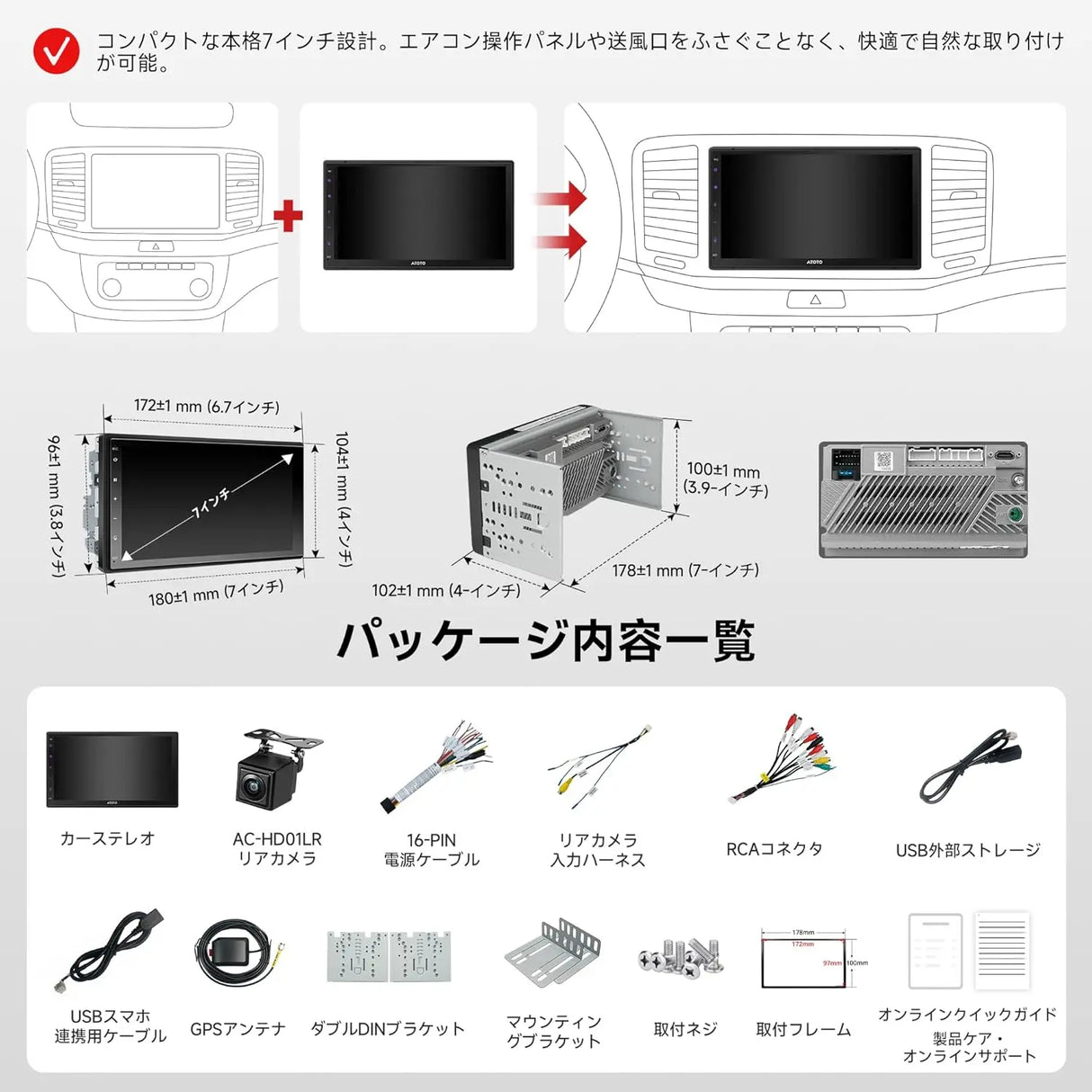 ATOTO A5L 7型 2DIN ディスプレイオーディオ｜ワイヤレスCarPlay