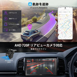 ATOTO A5LG2B7T 2dinディスプレイオーディオ 7インチHDタッチスクリーン搭載 | 2GB+32GBの大容量メモリ | Bluetooth/WiFi/GPS対応 | 気軽&amp;楽しめるAndroid Auto/CarPlay | AIアシスタント機能