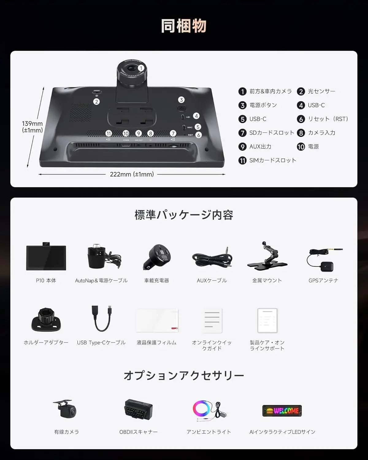 ATOTO P10 ポータブルAndroidナビ|9インチQLED CarPlay対応 ATOTO P10 ポータブルAndroidナビ|9インチQLED CarPlay対応
