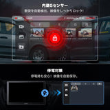 ATOTO AC-FHD02DV FHD 1080P ドライブレコーダー、GPSトラック再生、136°広角、WDR、ナイトビジョン、24時間モード駐車、Gセンサー、ループ録画、脅威保護、最大128GBサポート、X10シリーズ
