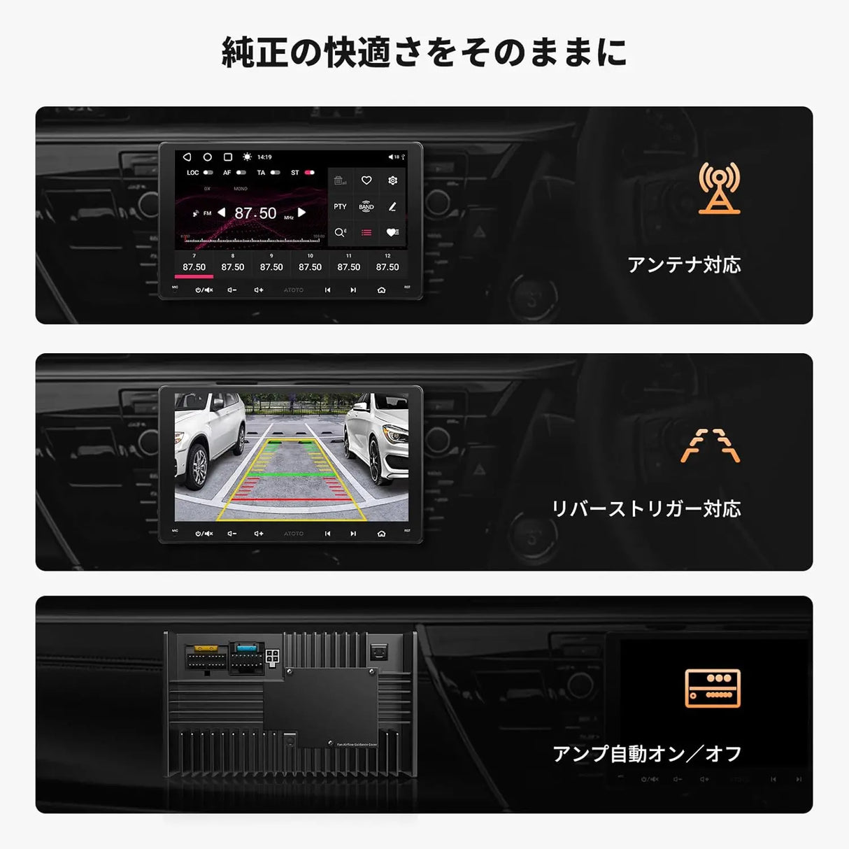 ATOTO AC-ITY200 16ピン配線ハーネス トヨタ車対応 プラグアンドプレイ A5/A6 PF/PP/PL/S8 L/MS/UNヘッド互換ユニット