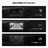 ATOTO AC-ITY200 16ピン配線ハーネス トヨタ車対応 プラグアンドプレイ A5/A6 PF/PP/PL/S8 L/MS/UNヘッド互換ユニット