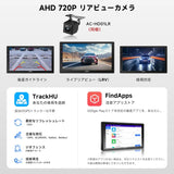 ATOTO A5LG2B7T 7インチ 2Din ディスプレイオーディオバックカメラ付き、ワイヤレスCarPlay＆Android Auto、Androidナビ、24バンドEQ DSP内蔵、2G+32G、GPSトラッキング、ミラーリンク、FM/AM、Wi-Fi/Bluetooth、マルチ画面対応
