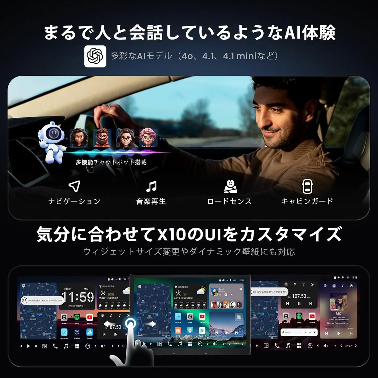 ATOTO X10 12.95インチ ディスプレイオーディオ｜1Din CarPlay対応