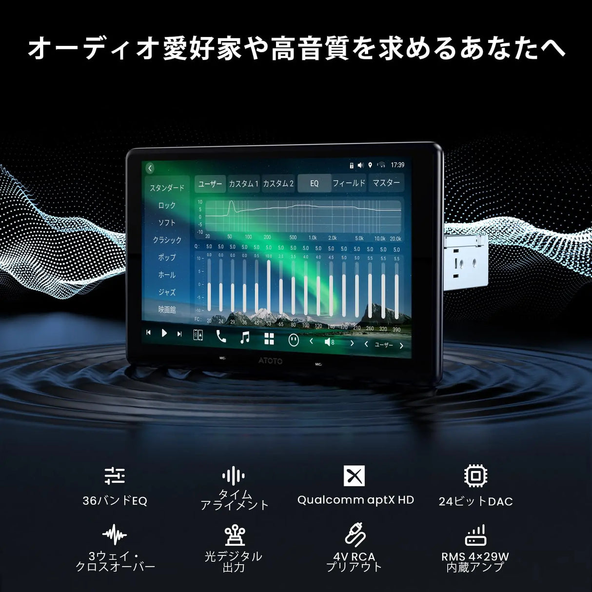 ATOTO X10G110E-R3S 10.1インチ QLED Android 13 1DIN & 2DIN ディスプレイオーディオ、1080P前後ドライブレコーダー + OBD2スキャナー 4in1、8コア 8GB+128GB、ワイヤレスCarPlay / Android Auto対応、ChatGPT機能搭載