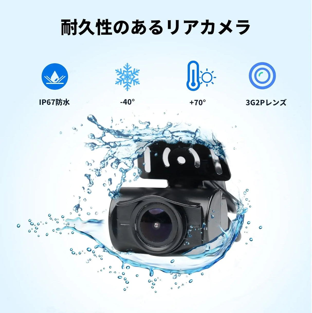 ATOTO WRC-HD10LR ワイヤレスバックアップカメラ 140°広視野角ナイトビジョン AHD 720P 車/SUV/トラック用安定信号進行リアビューカメラ
