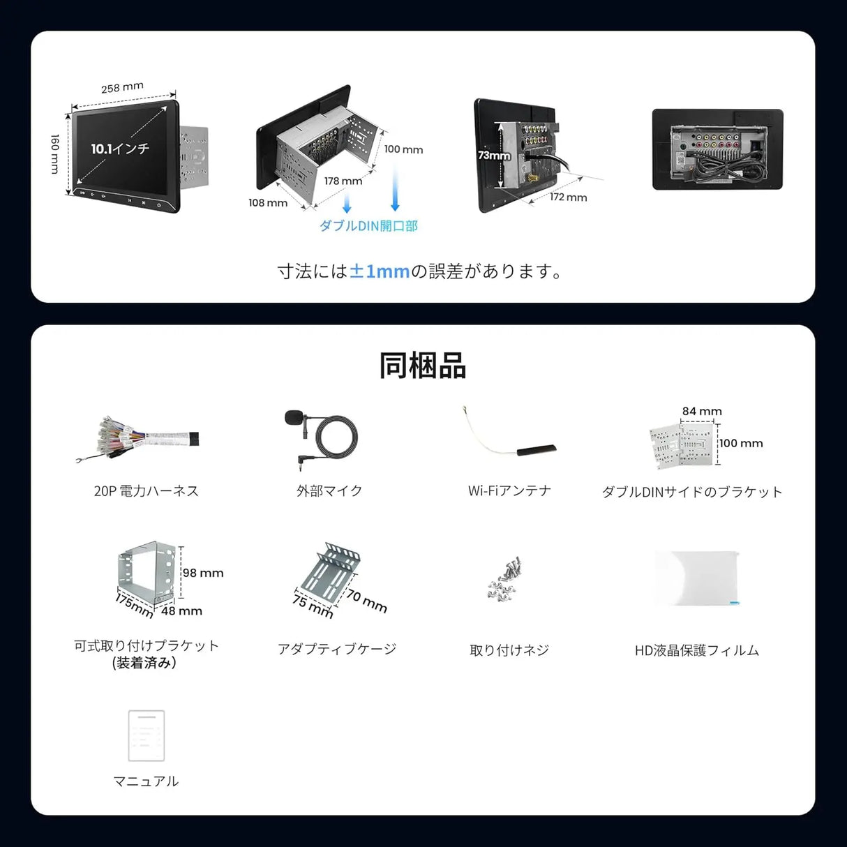 ATOTO F7WE 10.1 インチ ディスプレイオーディオ 2DIN ワイヤレ CarPlay & Android Auto対応 ミラーリンク 画面分割 IPSタッチスクリーン カーオーディオ 、バックカメラ連動、ステアリング制御、アンプ内蔵/DSP/イコライザー設定、映像出入力、FM/AM/AUX 日本技適認証 F7G211WE