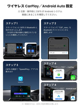 ATOTO CB7SBX カープレイ AI ボックス｜ワイヤレスCarPlay・Android Auto対応｜フルAndroid 8GB+128GB・4G LTE・カメラ/DVR対応・YouTube/Netflix再生・HDMI入出力・デュアルBT/Wi-Fi/GPS内蔵