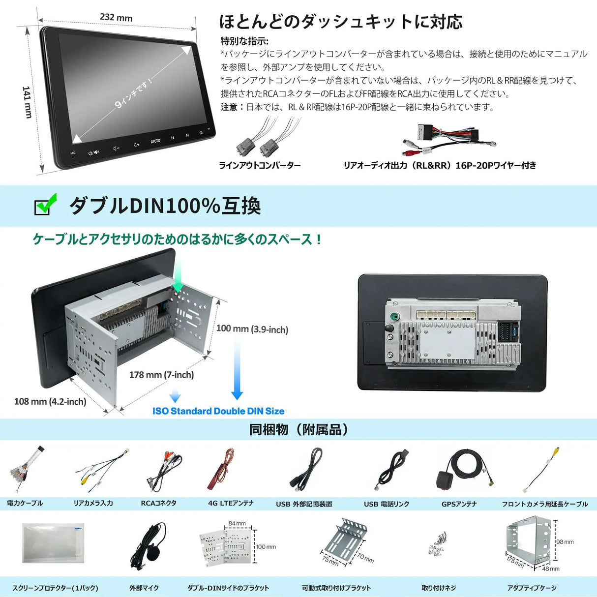 ATOTO S8 9インチ2DIN Android カーナビ ディスプレイオーディオ