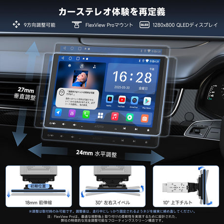 ATOTOZONE A5L 10インチ 2DIN/1DIN対応ディスプレイオーディオ、Androidカーナビ、ワイヤレスCarPlay&amp;Android Auto、WiFi/USB/Bluetooth接続、DSP&amp;アンプ内蔵、MirrorLink、AI会話、2分割画面、2G+32G、バックカメラ