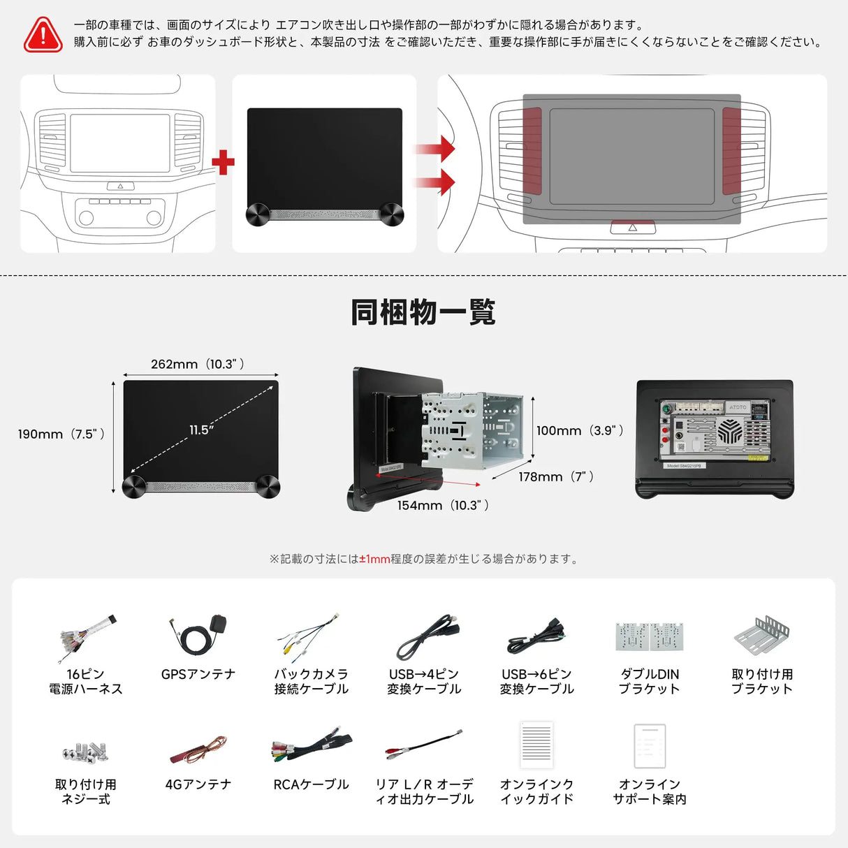 ATOTO S84G215PB 11.5インチ 2K QLED Android カーナビ 2DIN デュアルノブ搭載・4G+64GB・ワイヤレス CarPlay/Android Auto・4G LTE対応・ChatGPT連携AI音声アシスタント・DSP Hi-Fi・4Vプリアウト・光/同軸デジタル出力・HDMI入出力対応｜前後ドラレコ録画＆24時間駐車監視・GPS追跡対応