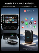 ATOTO CB7SAX フルAndroid 4G LTE Magic Video Box ワイヤレスCarPlay／Android Autoアダプター HDMI出力対応、セカンドスクリーン＆ゲーム機モニター接続、デュアルBluetooth＆Wi-Fi、GPSトラッカー、DVDプレーヤー対応