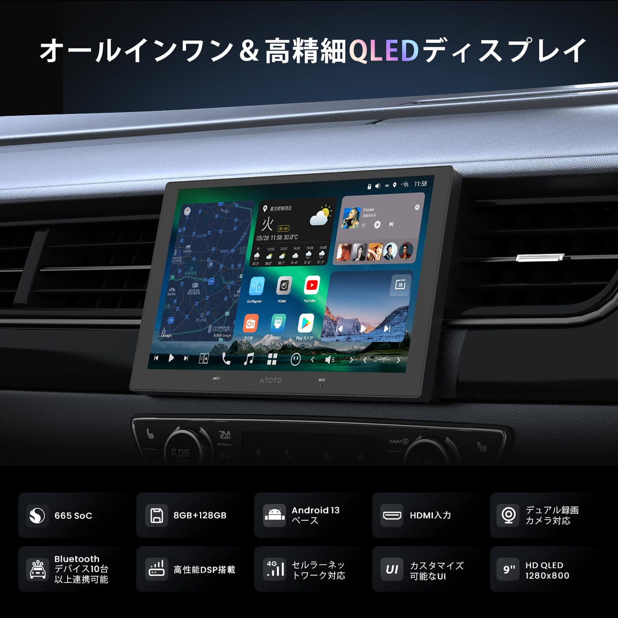 ATOTO X10G209E 9" QLED 2 Din ディスプレイオーディオ、Android 13、8GB+128GB、ワイヤレスCarPlay & Android Auto、RCA・DSP・DAC・AMP・SUB・車載用Gセンサー・GPS・AI・HDMI入力/出力・OTA、内蔵4G・WiFi・USB・デュアルBluetooth、1080Pフロント/リアカメラ