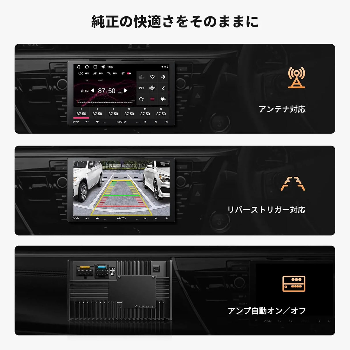 ATOTOトヨタダイハツ用10P/6Pハーネス｜A5/A6/S8/F7/X10対応・SWC付属