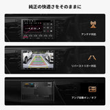 ATOTOカーオーディオ/ビデオ対応 トヨタダイハツ車用10P/6Pハーネスアンテナ&amp;ステアリングコントロールアダプター付き (A5/A6/S8/F7/X10対応)