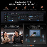 ATOTO V10G141OC 14.1インチ QLED大画面ディスプレイオーディオ | Android14 AIカーナビ | 車内カラオケ・4カメラ同時録画対応 | ワイヤレスCarPlay & Android Auto | 家族旅行に最適
