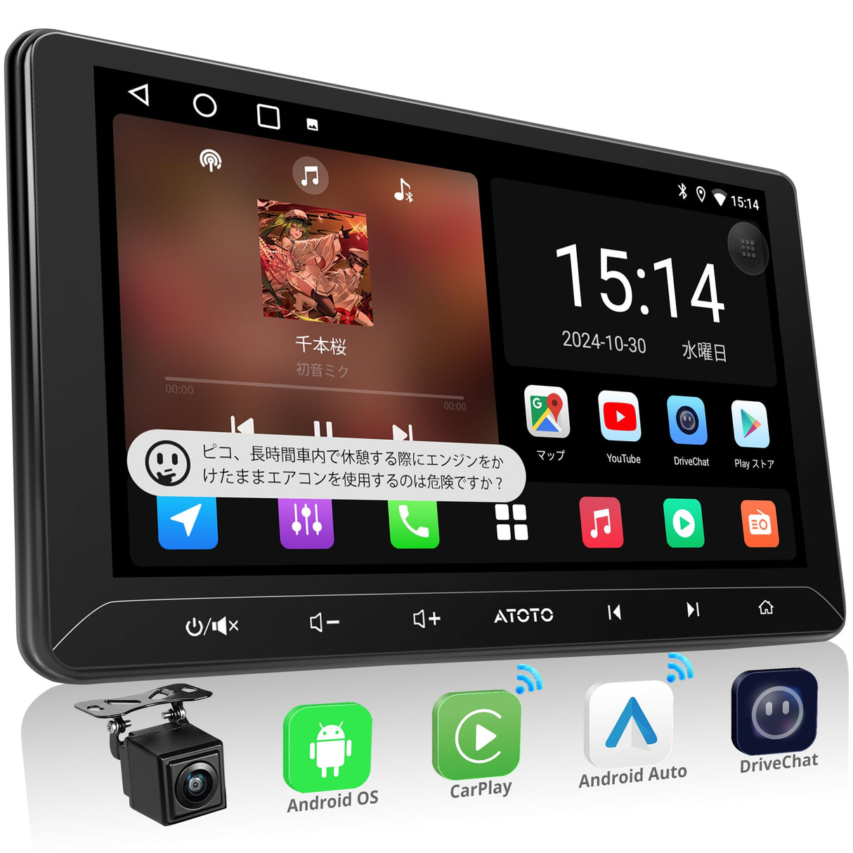 ATOTO A5 2DIN ディスプレイオーディオ 10インチ カーナビ | Android Auto & CarPlay ワイヤレス対応 | WiFi/Bluetooth/USBテザリング | 24バンドEQ DSP内蔵 | ミラーリンク | FM/AM/AUX/USB/TF動画再生 | 音声コントロール