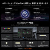 ATOTO V10G141OC 14.1インチ QLED大画面ディスプレイオーディオ | Android14 AIカーナビ | 車内カラオケ・4カメラ同時録画対応 | ワイヤレスCarPlay & Android Auto | 家族旅行に最適