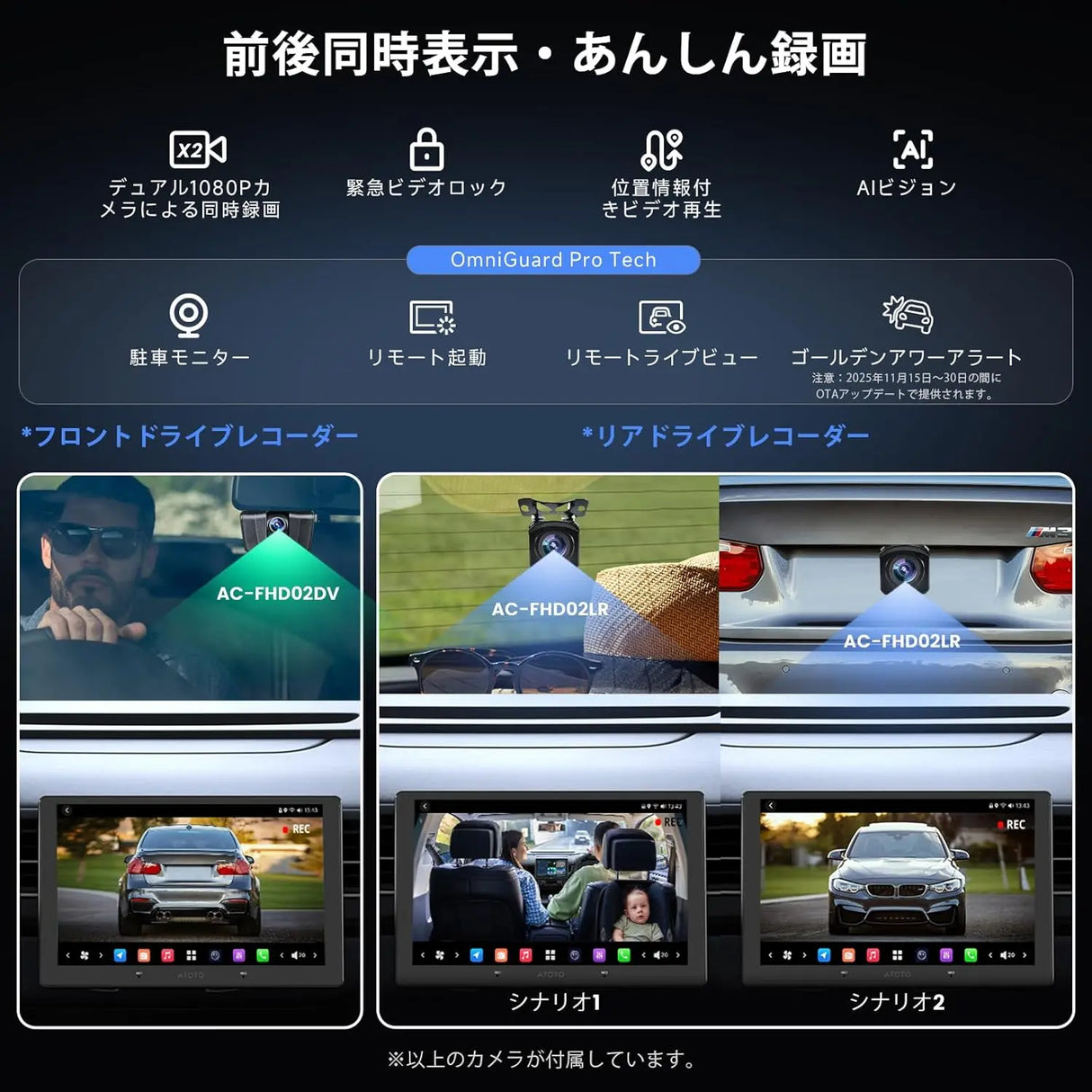 ATOTO X10G211E 10インチ 2DINディスプレイオーディオ - QLED、8G+128G、デュアルカメラ入力、ワイヤレスCarplay & Android Auto、4G LTE、GPSトラッキング、デュアルフォン接続、デュアルBluetooth、36バンドEQ、HDMI入力、スプリットスクリーン