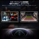 ATOTO AC-HN9RRV3 AHD 1080p バックカメラ｜30fps・134°広角・スターライト暗視・IP67防水・Gセンサー・駐車モード・ループ録画・V10シリーズ対応