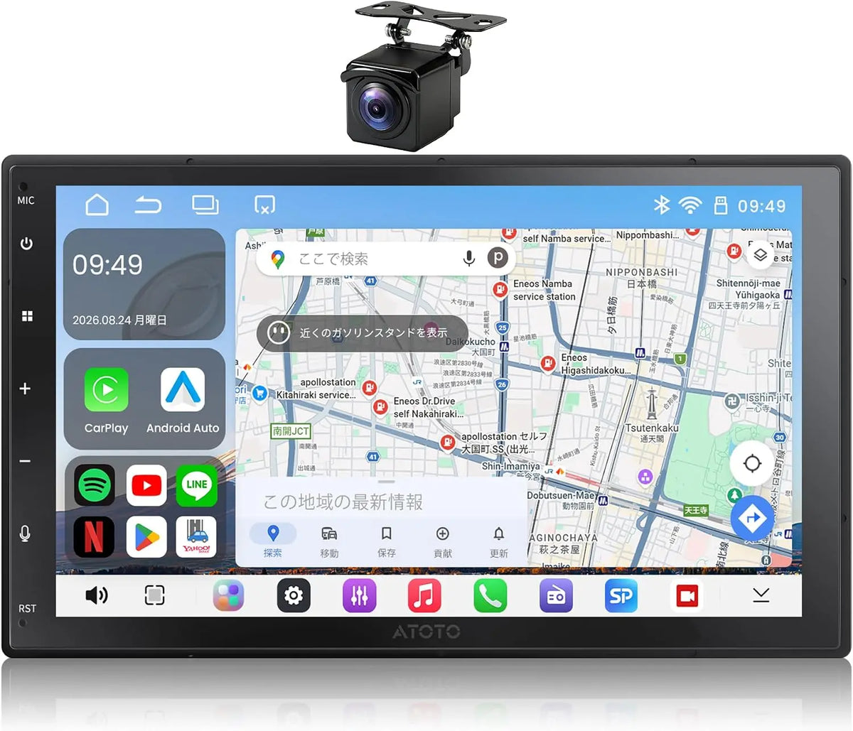 ATOTO A5PG2B7T-S01 7インチ 2DIN Androidディスプレイオーディオ、QLED、ワイヤレス・有線CarPlay/Android Auto対応, A5L Gen 2