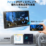 ATOTOZONE A5L 2DIN Android ディスプレイオーディオ、7インチアンドロイドナビ、Wi-Fi/BT テザリング、AIボイスアシスタント、1280*720 カーステレオBluetooth、ワイヤレスCarPlay、Android Auto ワイヤレス、内蔵DSP、MirrorLink、2G+32G、FM/AUX/USB/TF 再生、GPSトラッキング