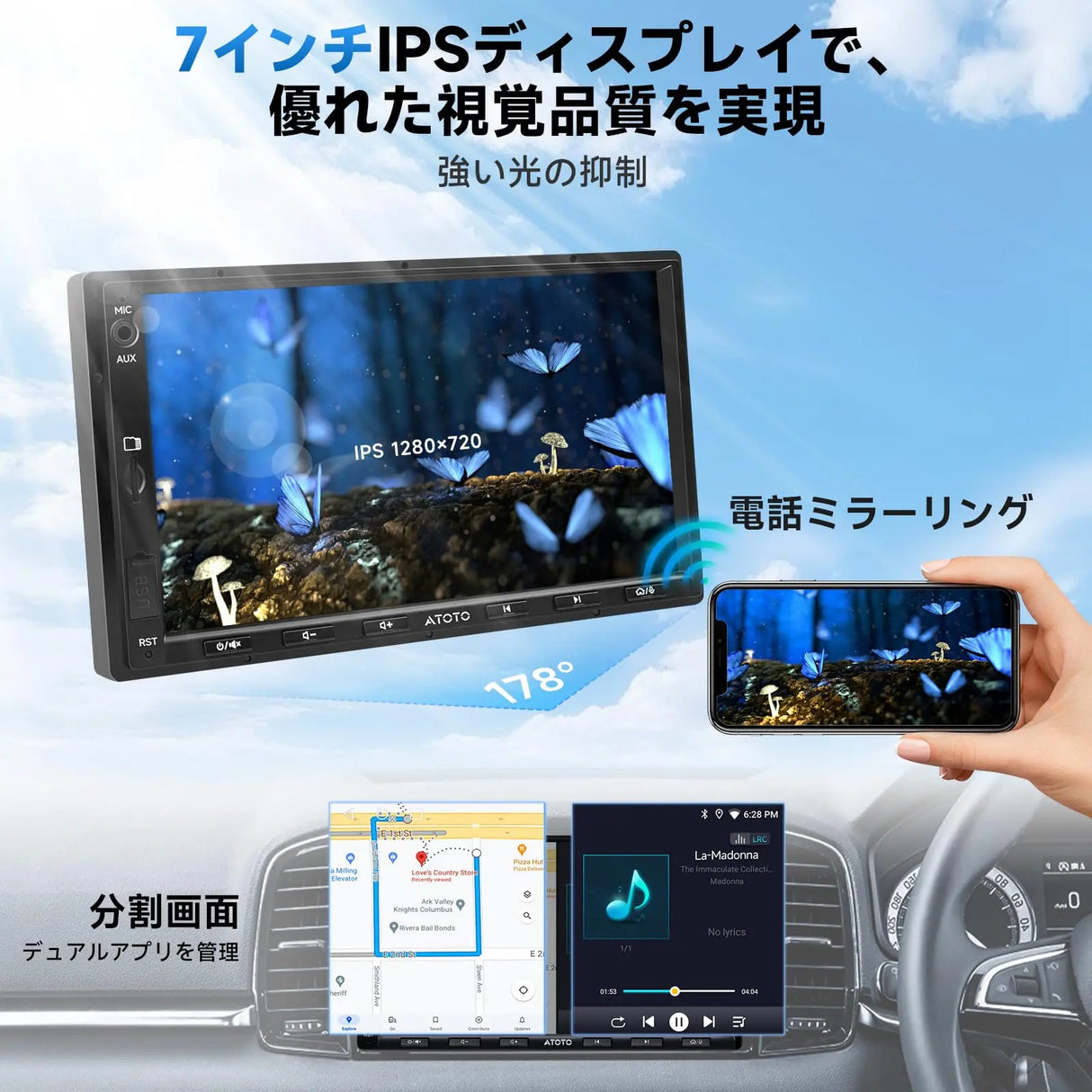 ATOTO A5L Android 2DIN ディスプレイオーディオ、7インチアンドロイド ATOTO A5L Android 2DIN ディスプレイオーディオ、7インチアンドロイド