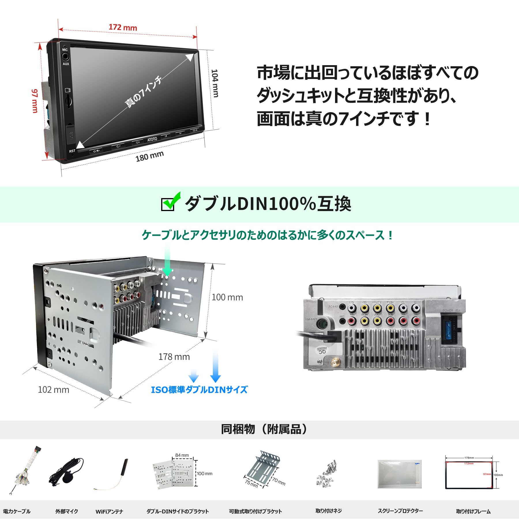 ATOTO F7 XE 7インチダブルDIN カーオーディオプレーヤー-ワイヤレス