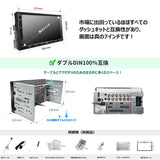 ATOTO F7 XE 7インチダブルDIN カーオーディオプレーヤー-ワイヤレスCarPlay，Android Auto、ミラーリンク（AutoLink）、Bluetooth、HD LRV（ライブリアビュー）、急速充電、QLEDディスプレイ、F7G2A7XE