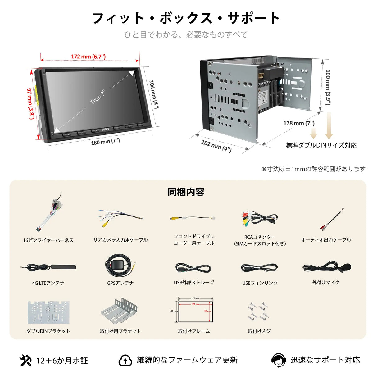 ATOTO S8 8コア 9インチQLED 2DIN Android ディスプレイオーディオ、HD LRV入力 バックカメラ