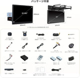 ATOTOZONE X10 12.95 インチ 1DIN/2DINカーナビオーディオ, 12インチ大型エンタメモニター搭載、8G+128G 、4G LTE、2カメラ同期録画対応 、AIビジョン、リモート・ライブビュー & 遠隔起動、7.1.2サラウンド音場、HDMI入力・4V RCA出力、無線 CarPlay & AndroidAuto、ゴールデンアワーアラート、 GPS トラッキング