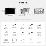 ATOTO S84G2D7PB 7インチ 2DIN Androidカーナビ, AI運転支援・緊急衝突アラート, TrackHU GPS追跡・駐車監視, ハイファイDSP・4Vプリアウト, アンビエントライト