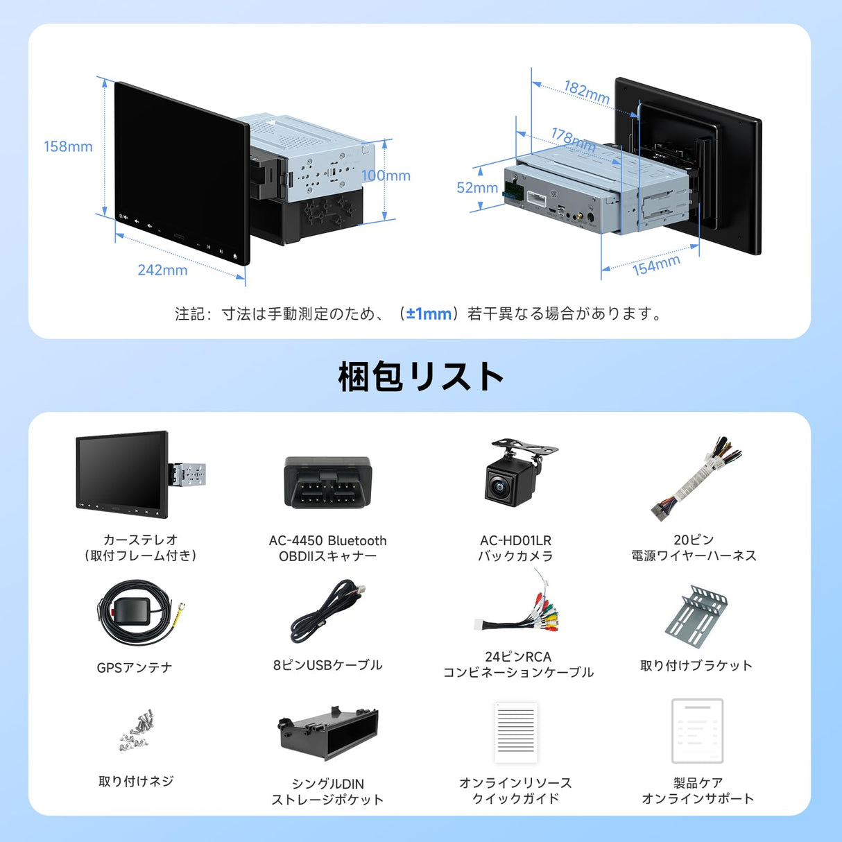 ATOTO A5LG110T 10.1インチ 1＆2DIN ディスプレイオーディオ バックカメラ＆OBD2スキャナー付き、ワイヤレスCarPlay/Android Auto対応 QLEDフローティングタッチスクリーン カーラジオ、WiFi/Bluetooth/LRV搭載