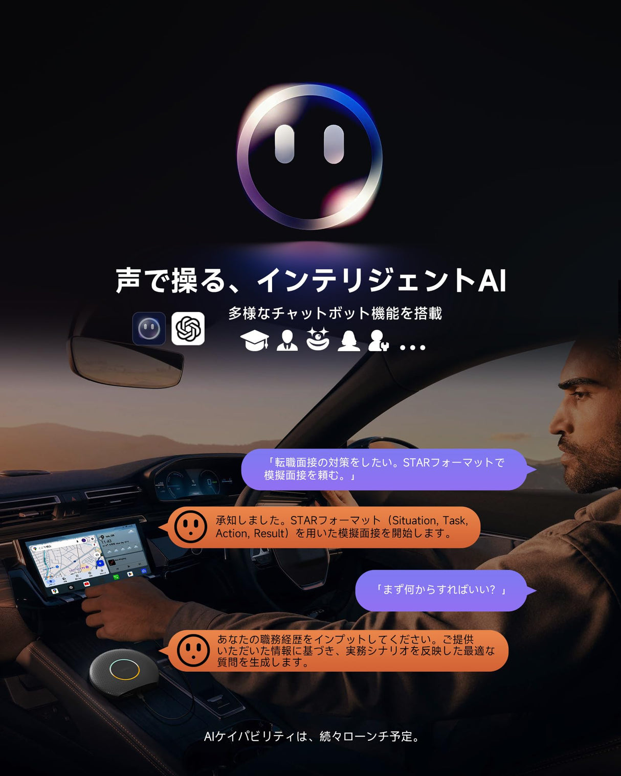 ATOTO CarWave CB6 ワイヤレスアダプター 2025年アップグレード版 AIボックス、ワイヤレスCarPlay & Android Auto、8G+128G、4G LTE、WiFi、ネットフリックス、YouTube、ChatGPT、2 BT、灰色
