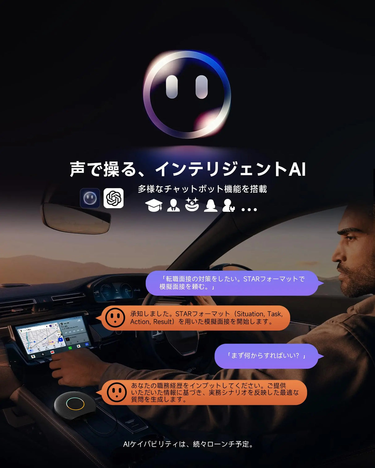 ATOTO CB6 ワイヤレスCarPlayとAndroid Autoアダプター、インテリジェントAI音声ドングル、GPSつきワイヤレスCarPlay AIボックス、デュアルBluetooth内蔵、4GB+64GB、多くのアプリ対応、プラグアンドプレイ、ブラック