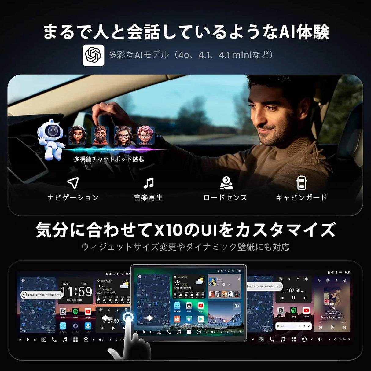ATOTO X10 14.1インチ1 Din/2 Din ディスプレイオーディオ 4G LTE/WiFi