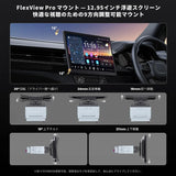 ATOTOZONE X10 12.95 インチ 1DIN/2DINカーナビオーディオ, 12インチ大型エンタメモニター搭載、8G+128G 、4G LTE、2カメラ同期録画対応 、AIビジョン、リモート・ライブビュー & 遠隔起動、7.1.2サラウンド音場、HDMI入力・4V RCA出力、無線 CarPlay & AndroidAuto、ゴールデンアワーアラート、 GPS トラッキング