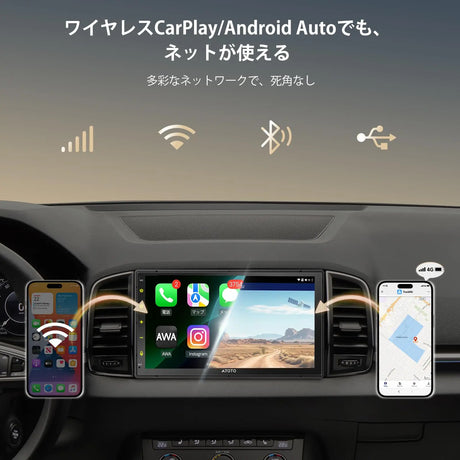 ATOTO S8G2B74MS 7インチ QLED 2DIN ディスプレイオーディオ カーナビ、バックカメラ付属、ワイヤレス CarPlay & Android Auto、内蔵4G LTE・8コア 4G+32G、Wi-Fi/Bluetooth/USB、DSP・AI機能搭載