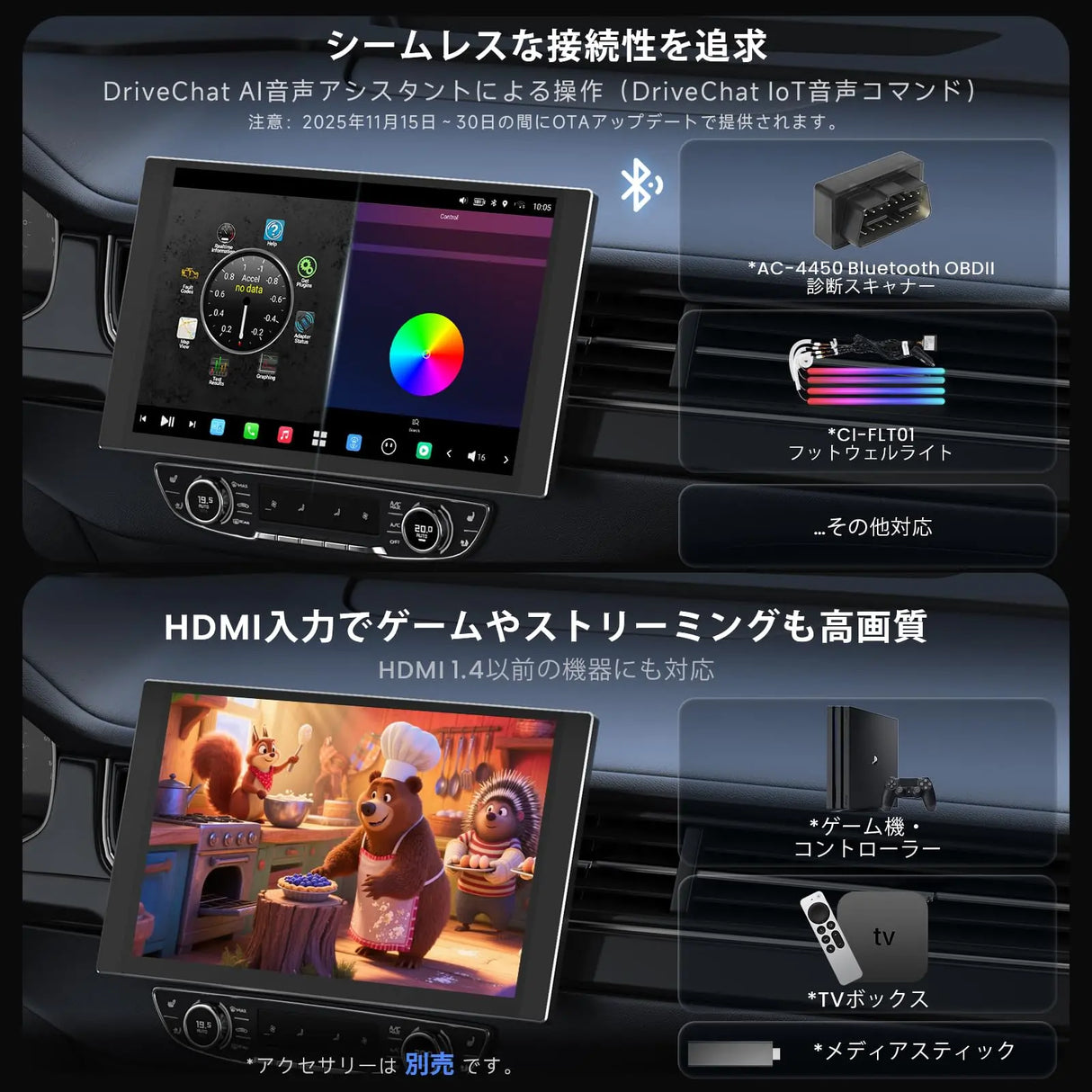 ATOTO X10G125E 12.5インチ QLED ディスプレイオーディオ 2カメラ同時録画 Androidナビ シングルDIN＆ダブルDIN対応, 8G+128G, フローティングスクリーン, 7.1.2chサラウンド, 4G LTE, ワイヤレスCarPlay & Android Auto, デュアルバンドWiFi, 36B-EQ