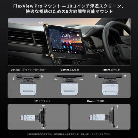 ATOTO X10G110E-R3 10.1インチ AI Android ディスプレイオーディオ（1DIN/2DIN対応）2カメラ同時録画・無線CarPlay/Android Auto・4G LTE SIM対応・7.1.2ch/36バンドEQ・HDMI入力・ハイボルトRCA・8G+128G・デュアルBluetooth