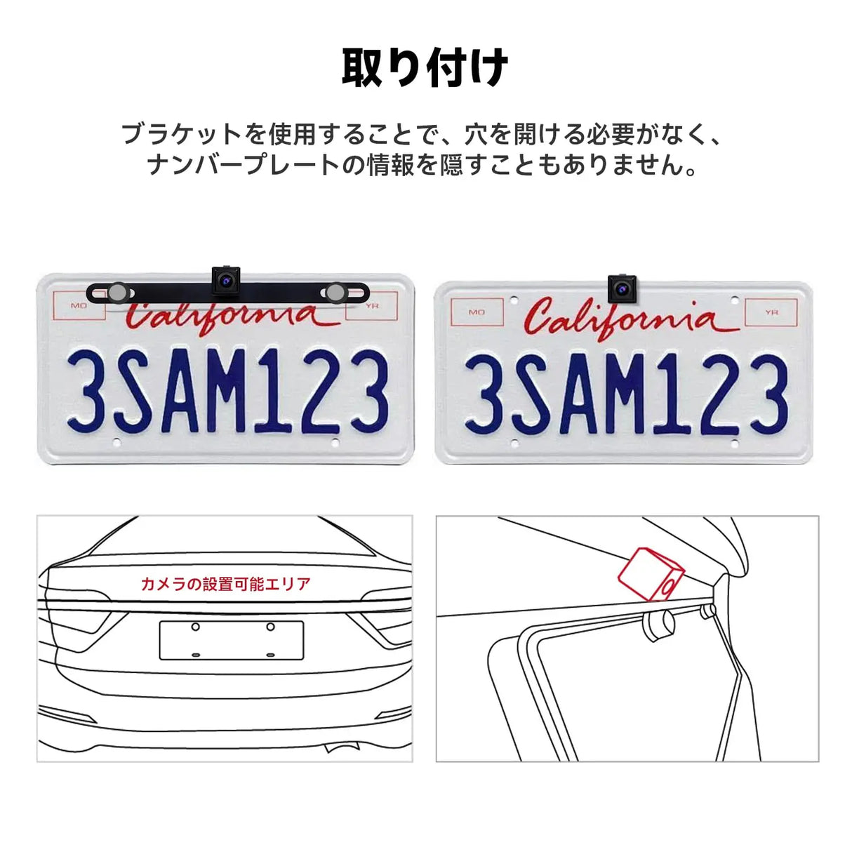 ATOTO AC-HD03LR 720P バックカメラ - 180°超広角、VSV & LRV対応