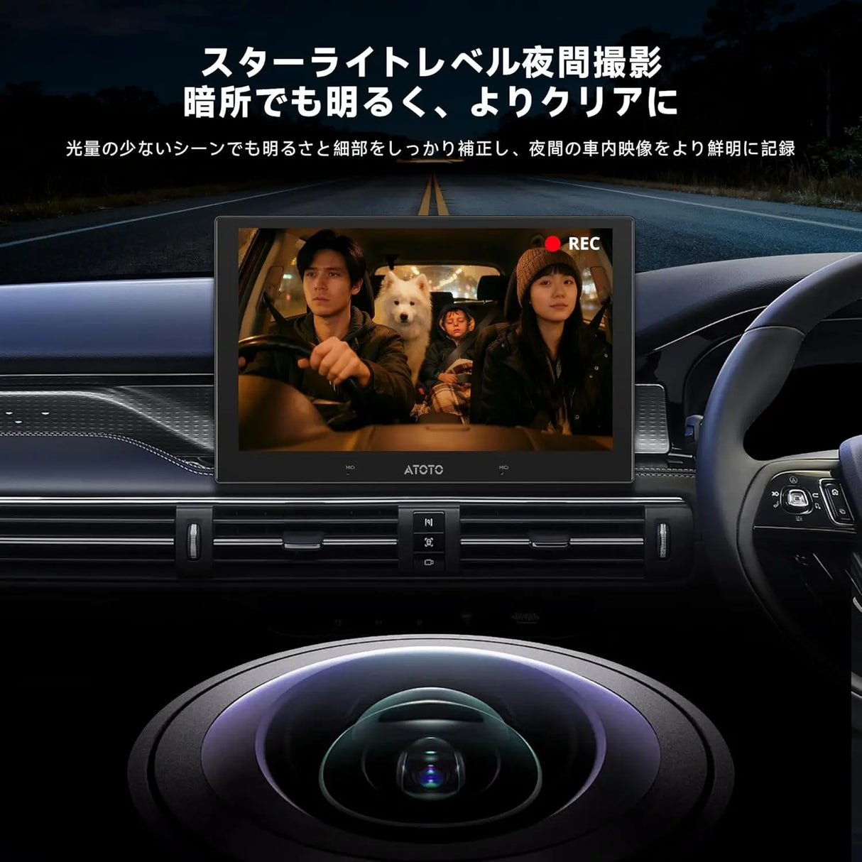 ATOTO AC-HN9CBV1 車内カメラ（後方向き・前席取付）｜AHD 1080p・30fps・スターライトナイトビジョン・135°広角・ループ録画・駐車モード・V10シリーズ対応